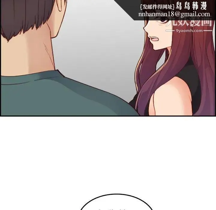妈妈是女大学生 - 第38话 - page 58