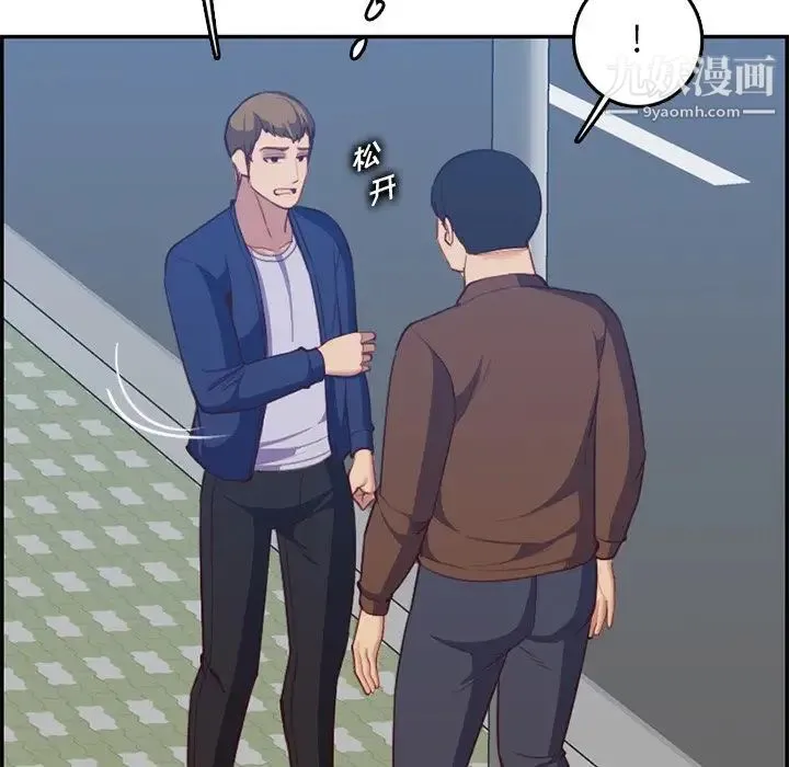 妈妈是女大学生 - 第38话 - page 64