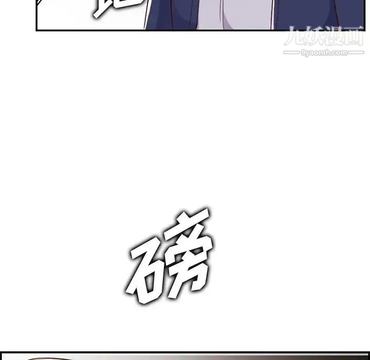 妈妈是女大学生 - 第38话 - page 67