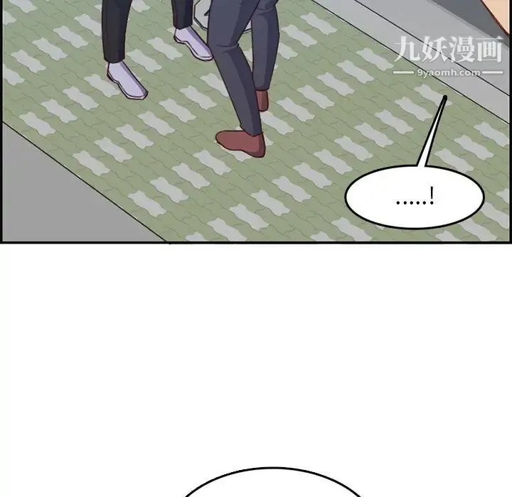 妈妈是女大学生 - 第38话 - page 72