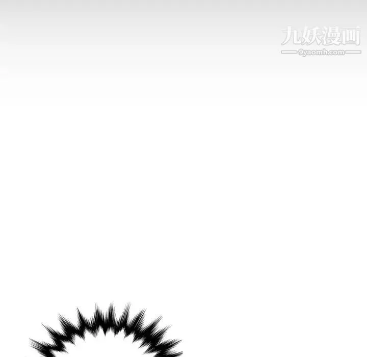 妈妈是女大学生 - 第38话 - page 105