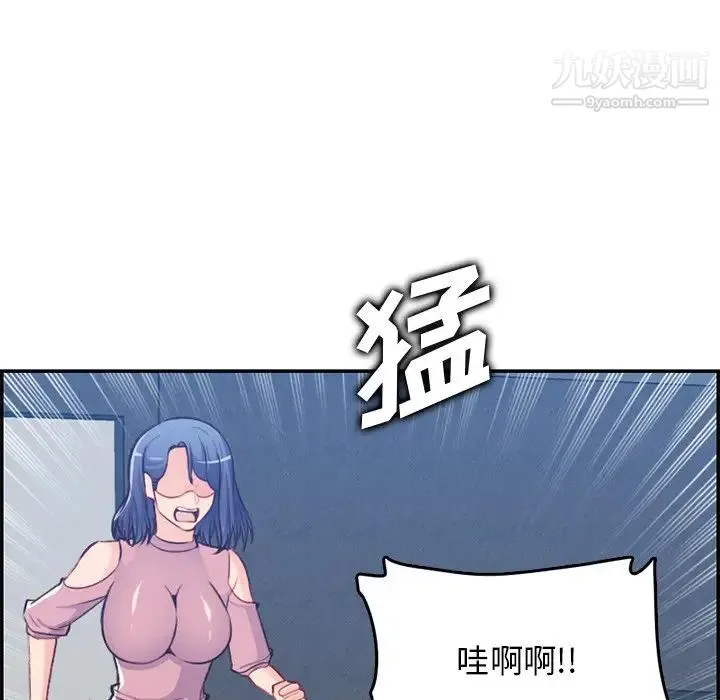 妈妈是女大学生 - 第38话 - page 113