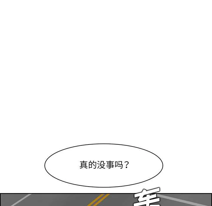 妈妈是女大学生 - 第129话 - page 21