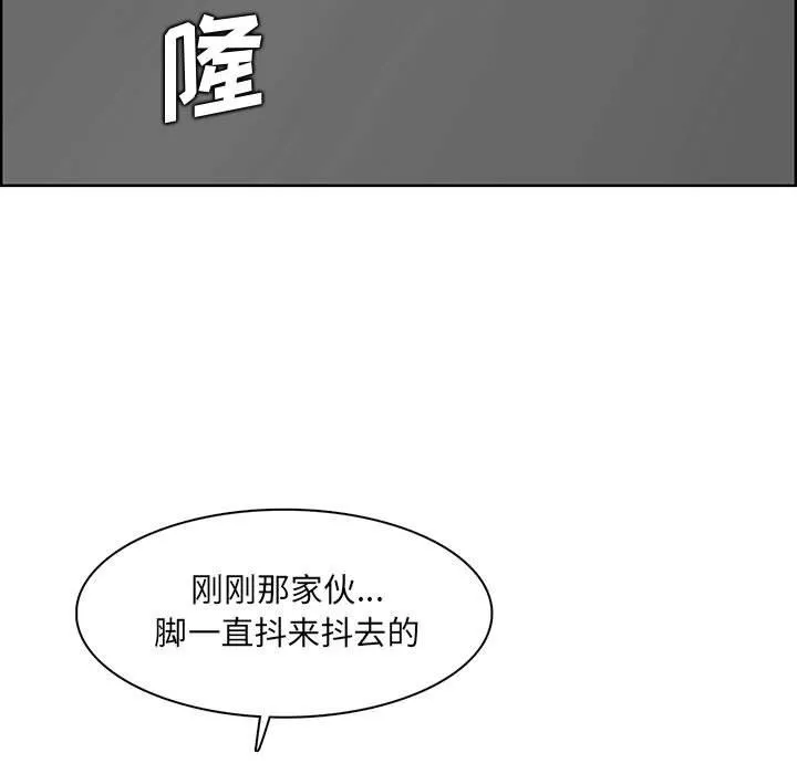 妈妈是女大学生 - 第129话 - page 23