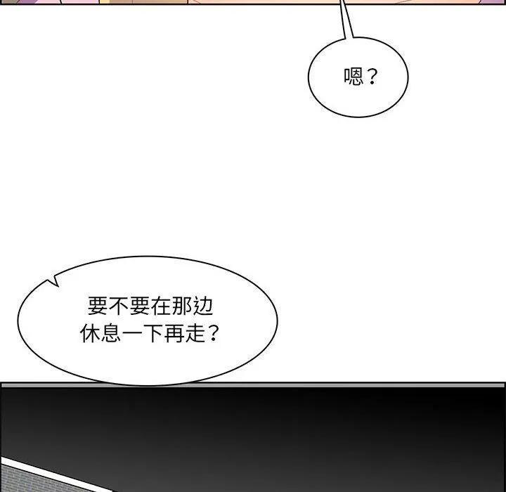 妈妈是女大学生 - 第129话 - page 34