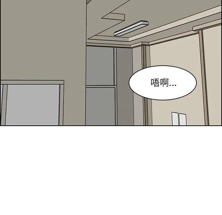 妈妈是女大学生 - 第129话 - page 48