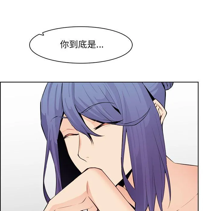 妈妈是女大学生 - 第129话 - page 54