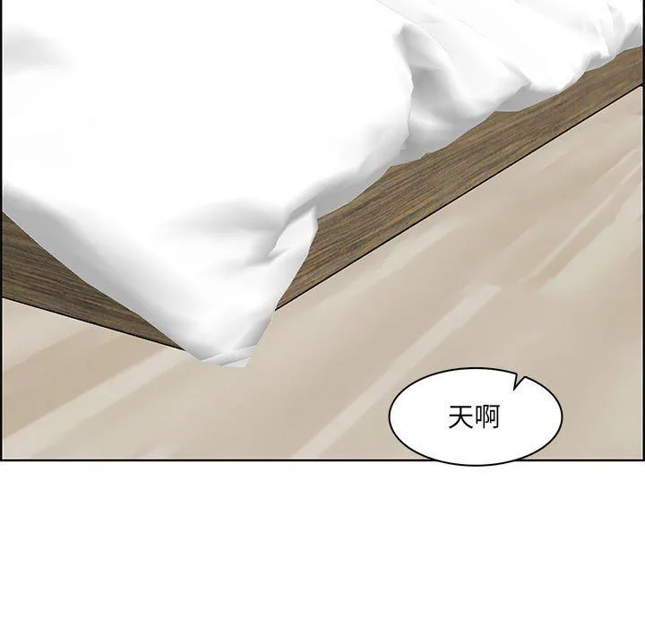 妈妈是女大学生 - 第129话 - page 56
