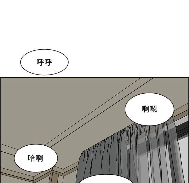 妈妈是女大学生 - 第129话 - page 66