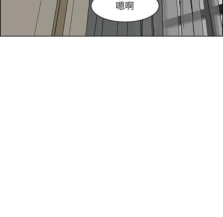妈妈是女大学生 - 第129话 - page 67