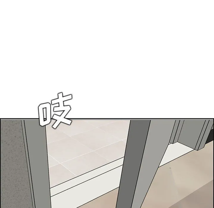 妈妈是女大学生 - 第129话 - page 78