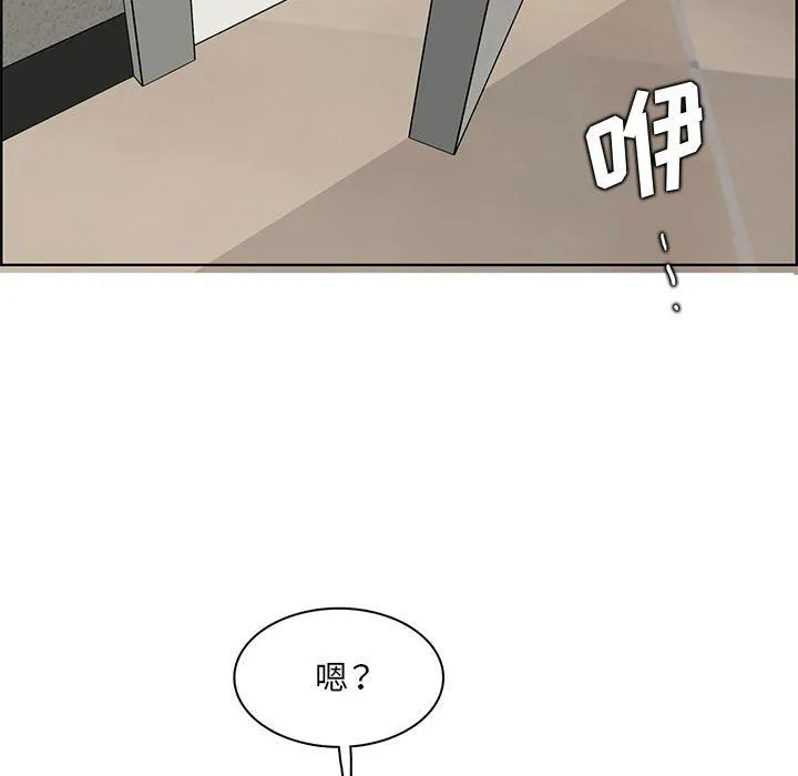 妈妈是女大学生 - 第129话 - page 79
