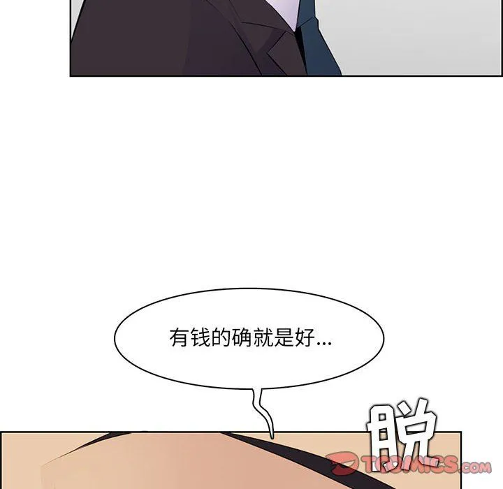 妈妈是女大学生 - 第129话 - page 89