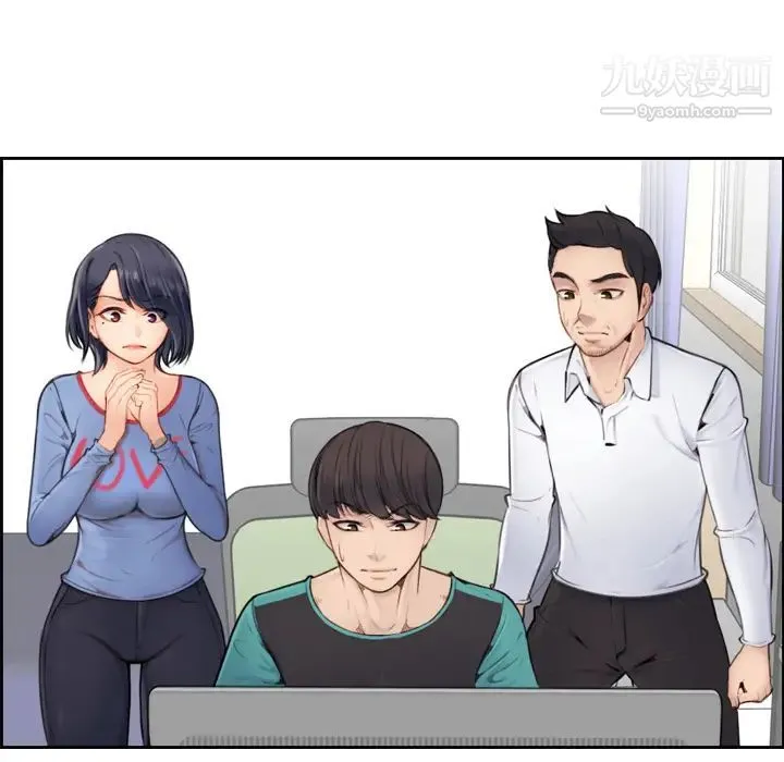 妈妈是女大学生 - 第1话 - page 6
