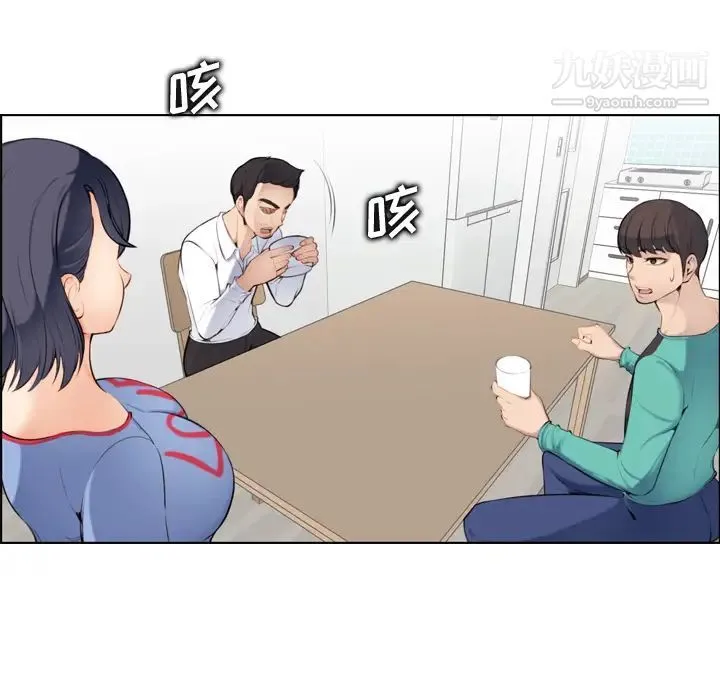 妈妈是女大学生 - 第1话 - page 12