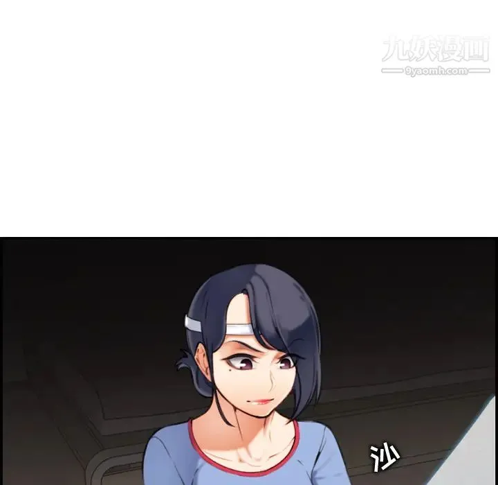 妈妈是女大学生 - 第1话 - page 19