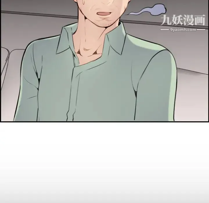 妈妈是女大学生 - 第1话 - page 23