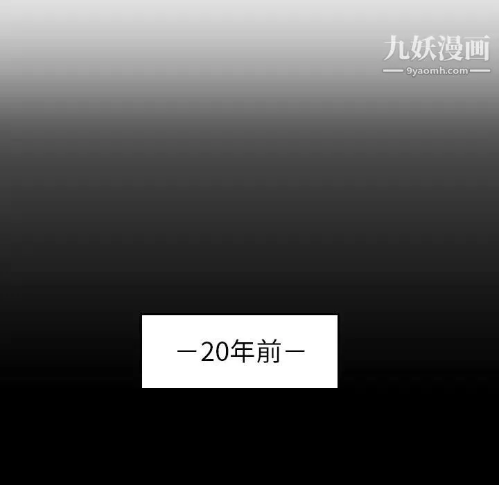 妈妈是女大学生 - 第1话 - page 24