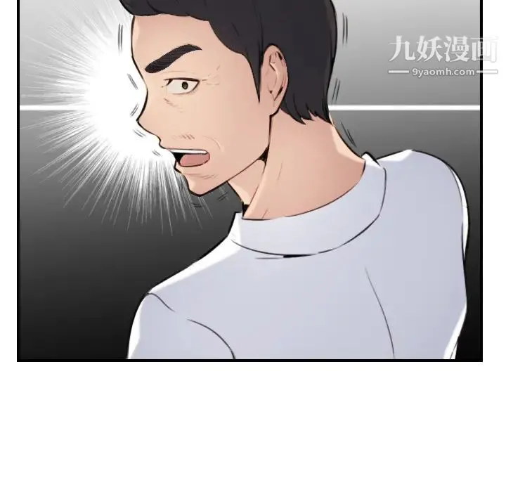 妈妈是女大学生 - 第1话 - page 49