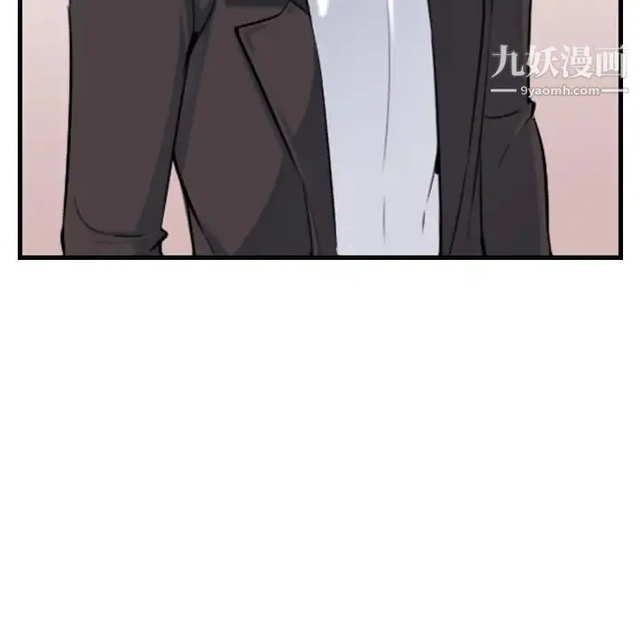 妈妈是女大学生 - 第1话 - page 80