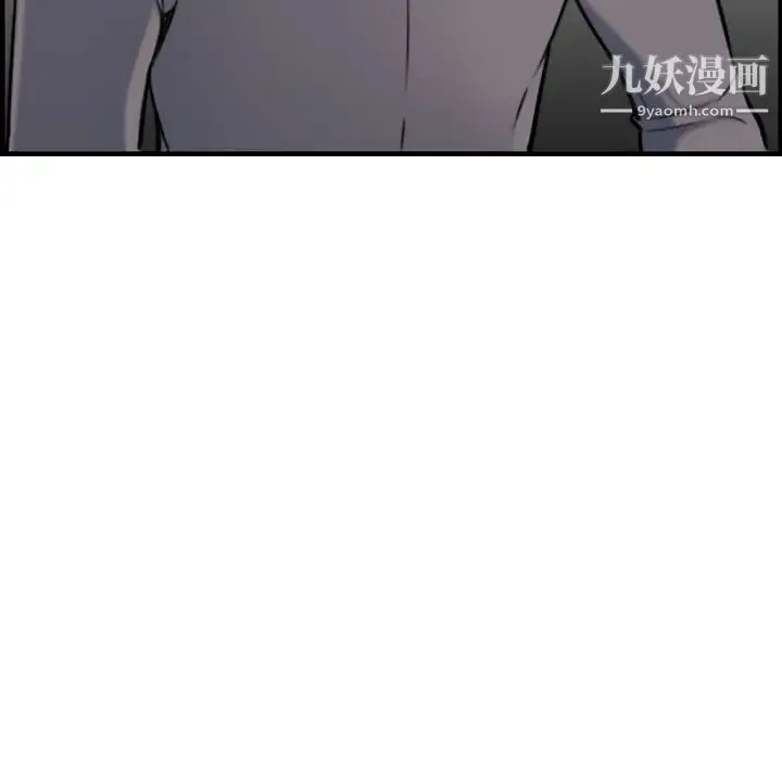 妈妈是女大学生 - 第1话 - page 97
