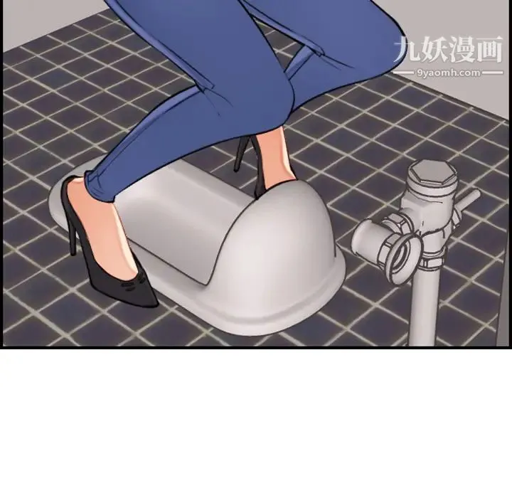 妈妈是女大学生 - 第1话 - page 105