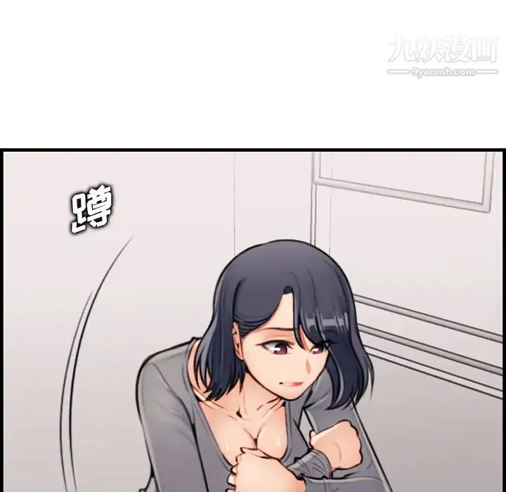 妈妈是女大学生 - 第1话 - page 108