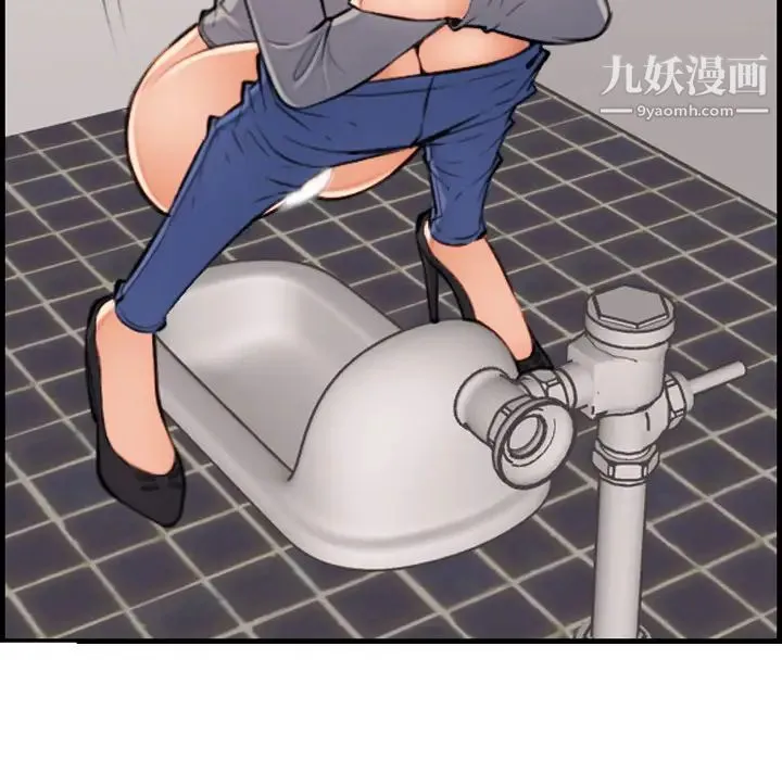 妈妈是女大学生 - 第1话 - page 109