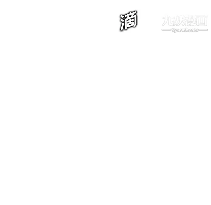 妈妈是女大学生 - 第1话 - page 113