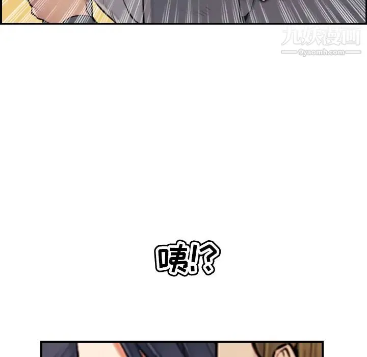 妈妈是女大学生 - 第1话 - page 124