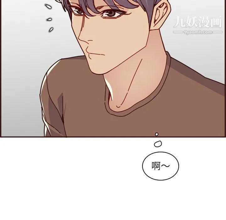 妈妈是女大学生 - 第109话 - page 12