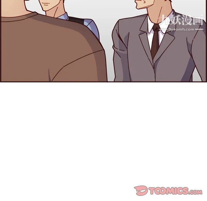 妈妈是女大学生 - 第109话 - page 14