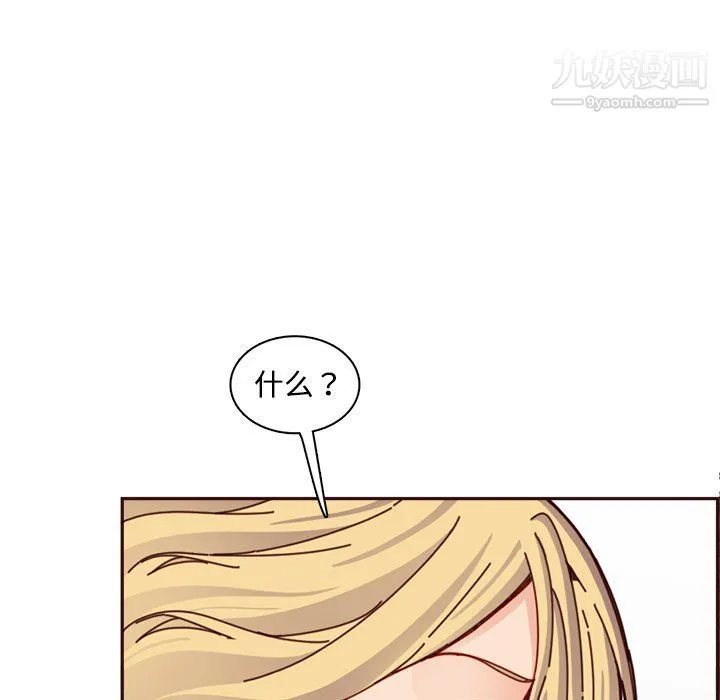 妈妈是女大学生 - 第109话 - page 33