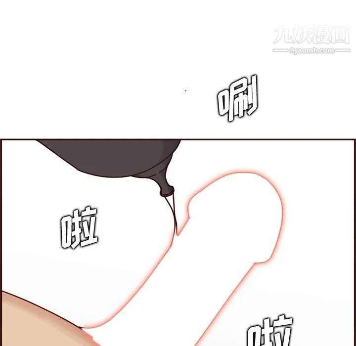 妈妈是女大学生 - 第109话 - page 35