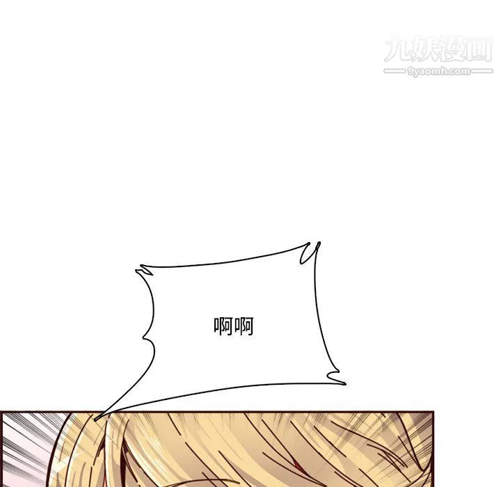 妈妈是女大学生 - 第109话 - page 40