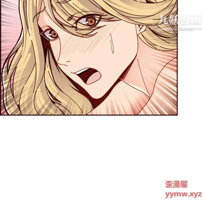 妈妈是女大学生 - 第109话 - page 41