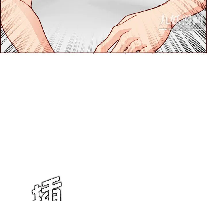 妈妈是女大学生 - 第109话 - page 45