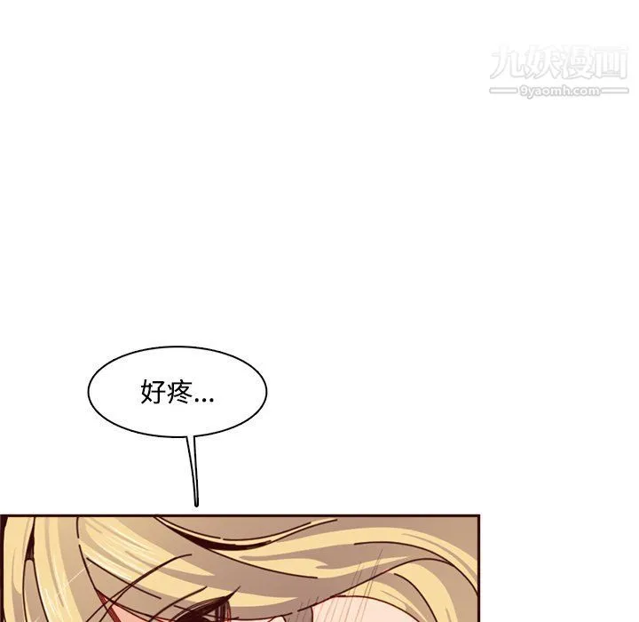妈妈是女大学生 - 第109话 - page 51
