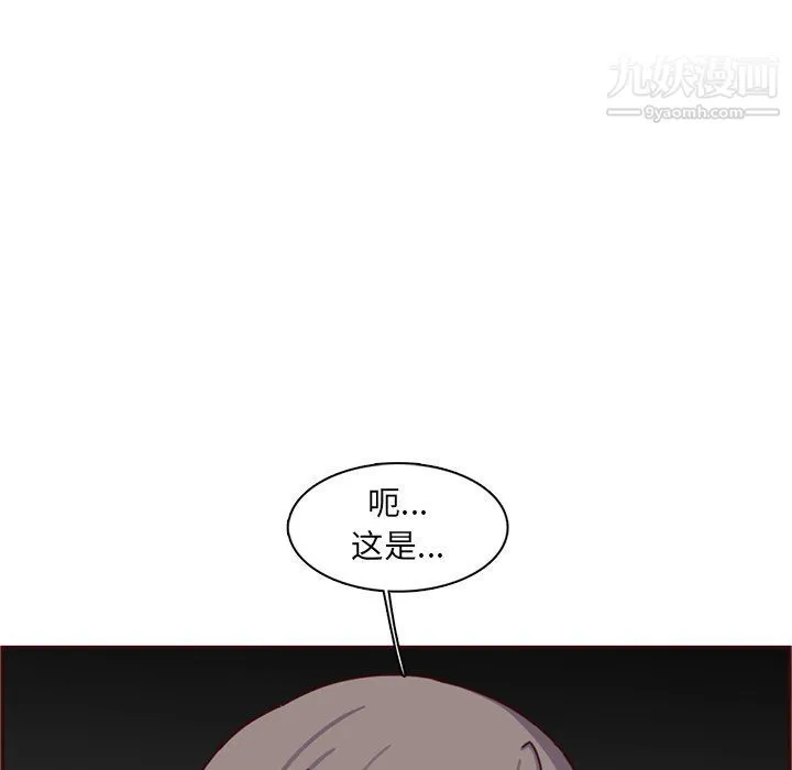 妈妈是女大学生 - 第109话 - page 55