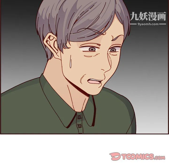 妈妈是女大学生 - 第109话 - page 56