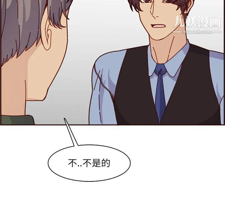 妈妈是女大学生 - 第109话 - page 58