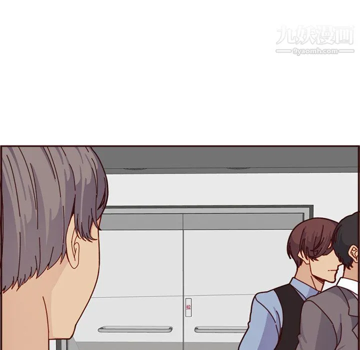 妈妈是女大学生 - 第109话 - page 66