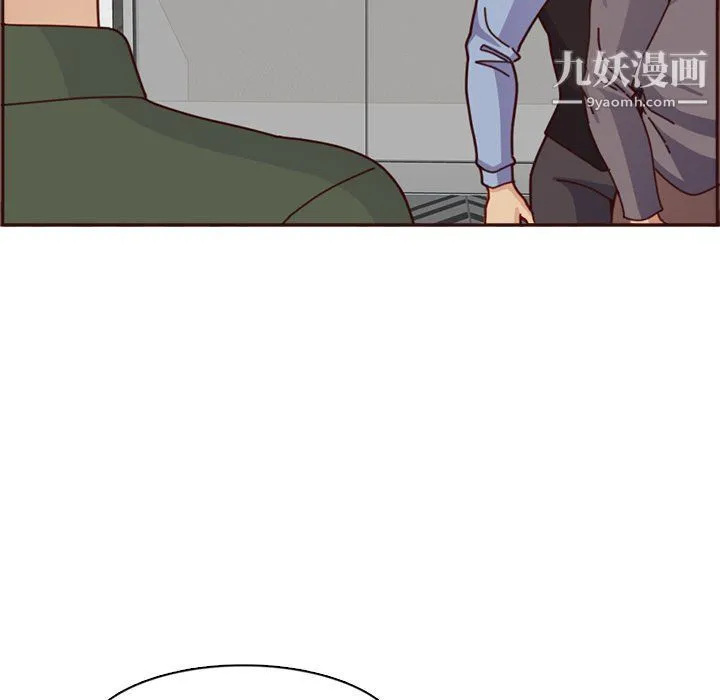 妈妈是女大学生 - 第109话 - page 67