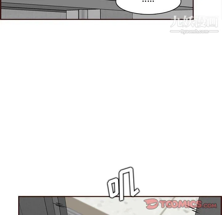 妈妈是女大学生 - 第109话 - page 74