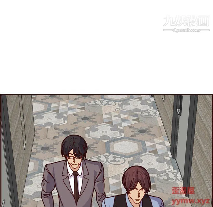 妈妈是女大学生 - 第109话 - page 84