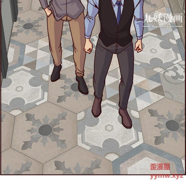 妈妈是女大学生 - 第109话 - page 85