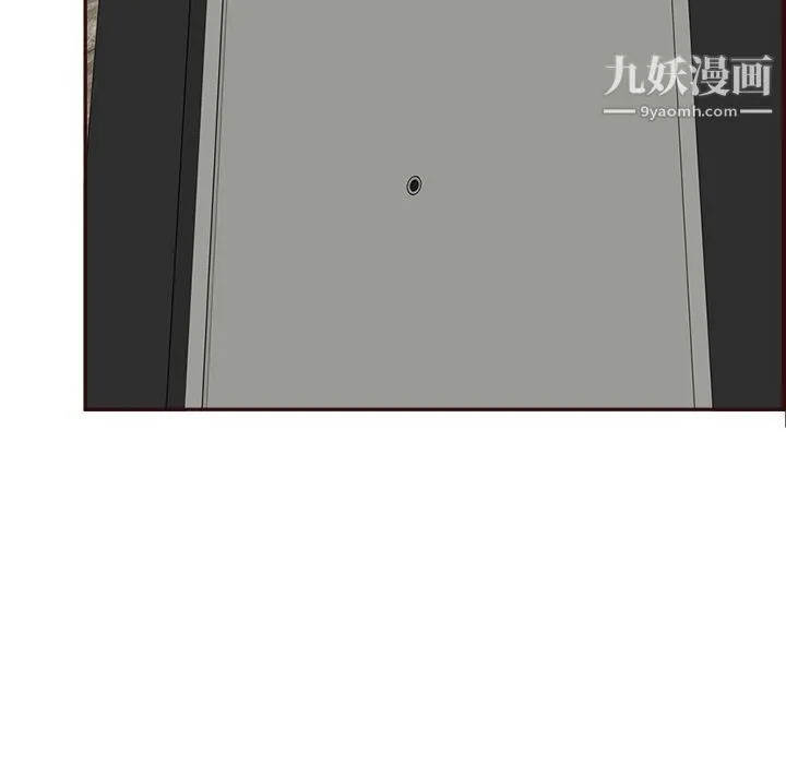 妈妈是女大学生 - 第109话 - page 87
