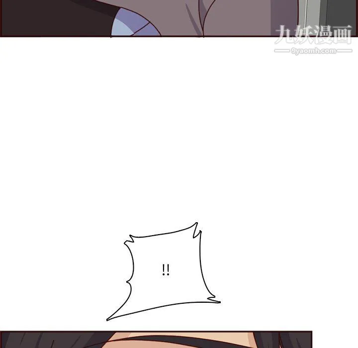 妈妈是女大学生 - 第109话 - page 96
