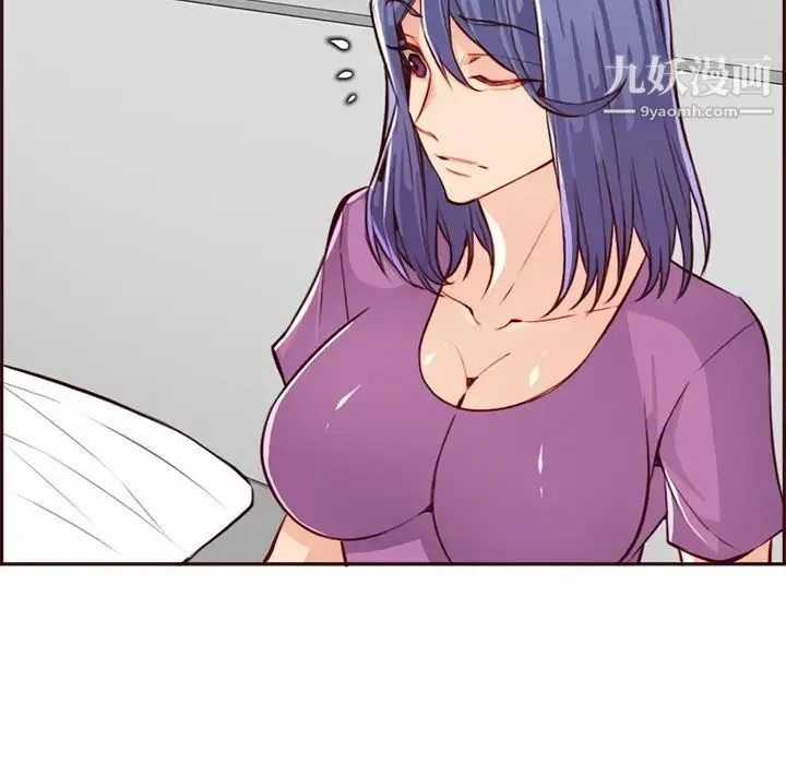 妈妈是女大学生 - 第95话 - page 8