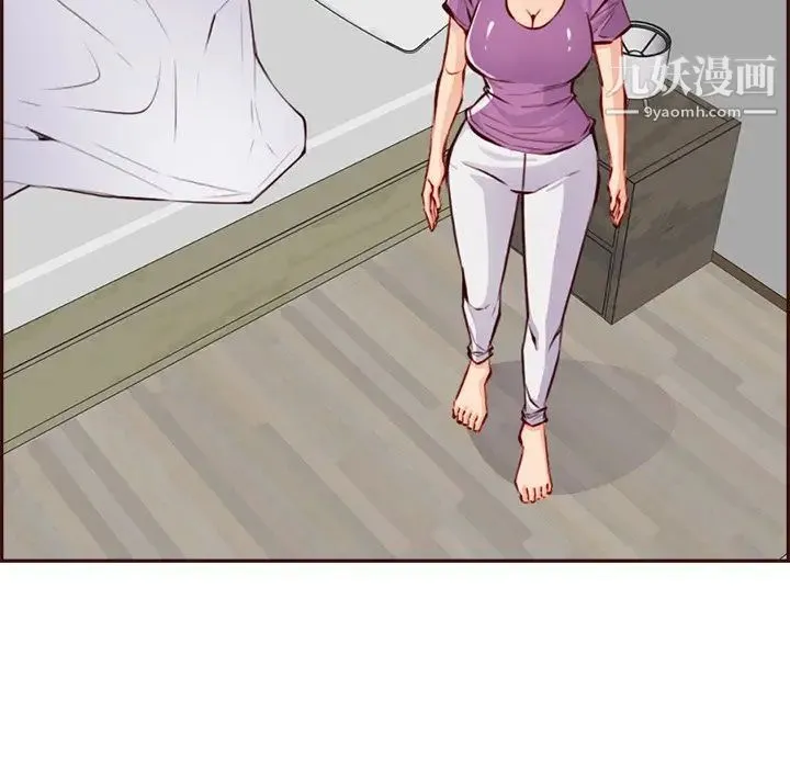 妈妈是女大学生 - 第95话 - page 10